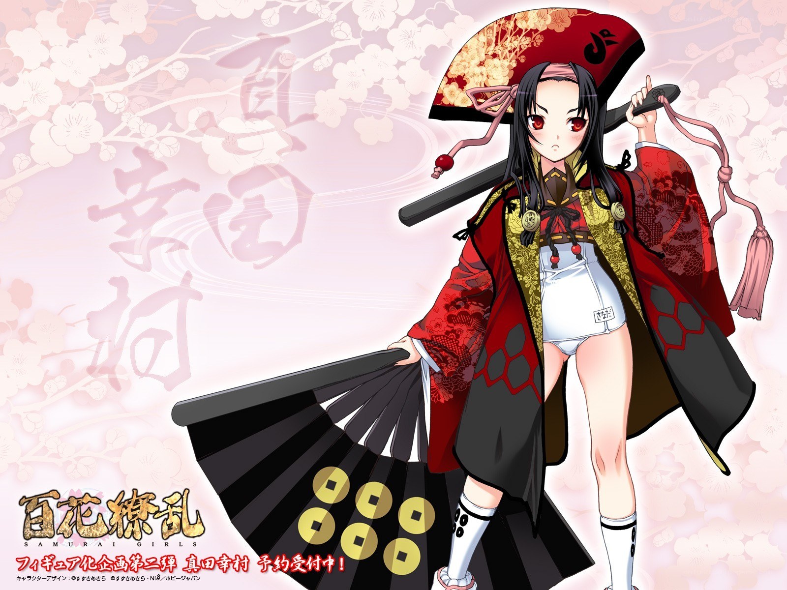 Samurai girl with fan