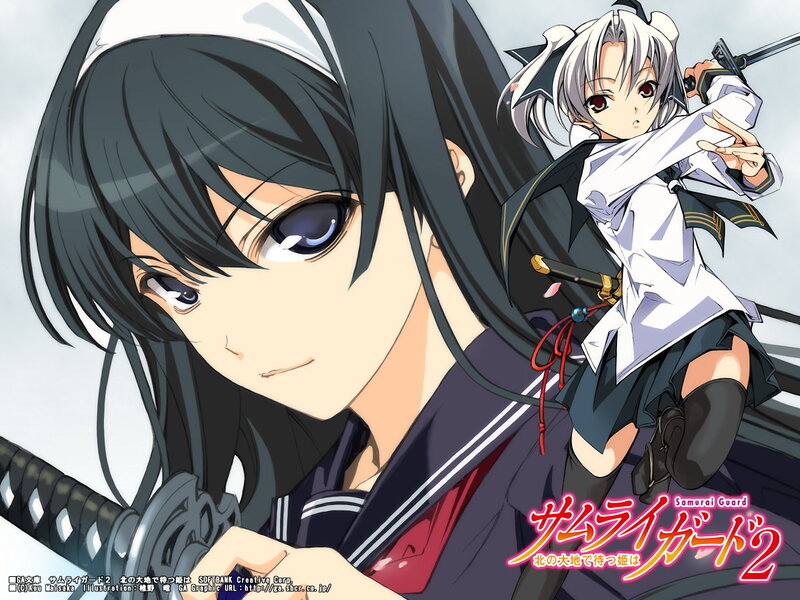 Samurai Guard 2 anime art