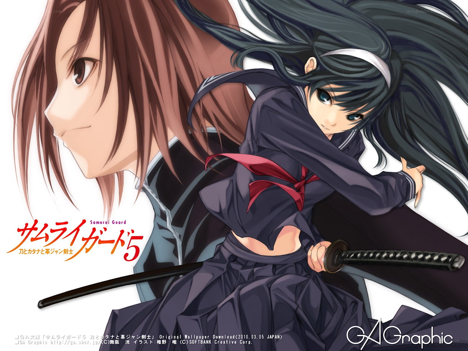Samurai Guard 5 anime artwork