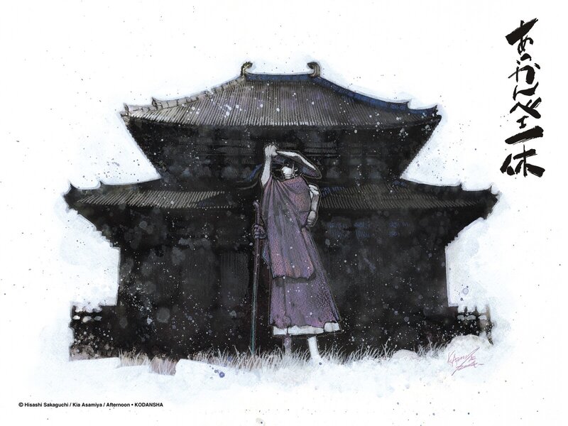 Samurai in the snow
