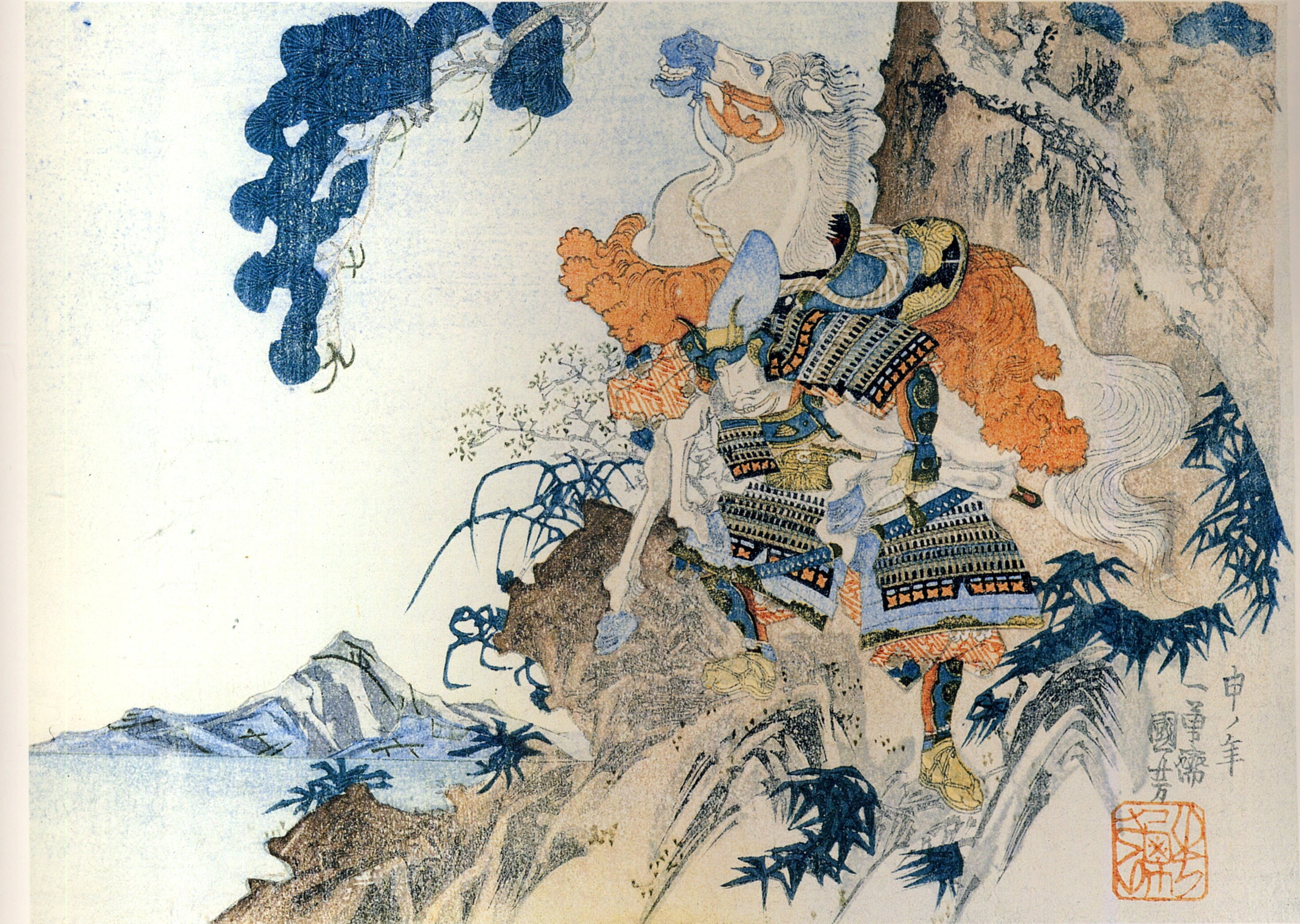 Samurai on a cliffside