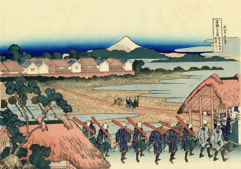 Samurai Procession — Blue