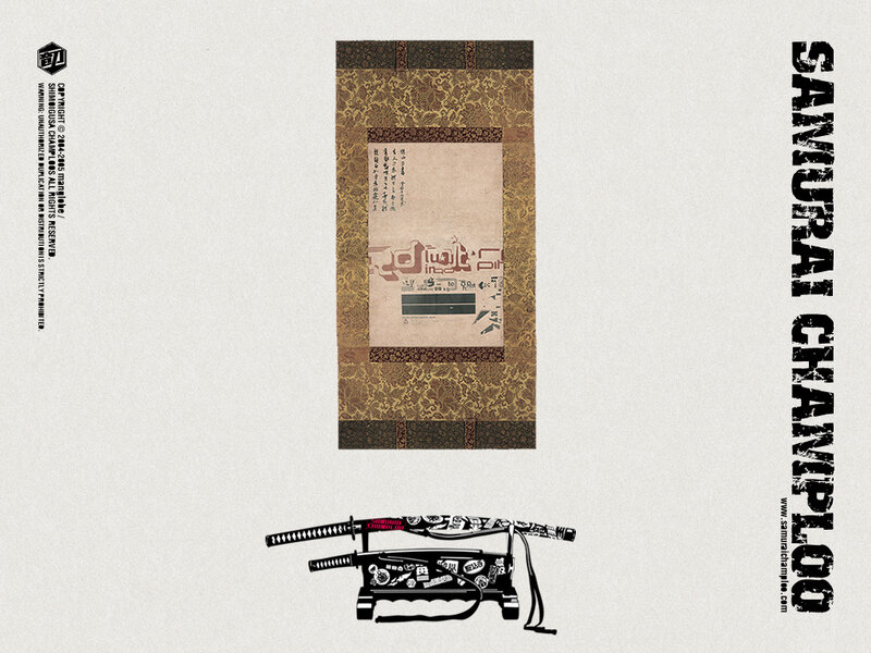Samurai Sword Set