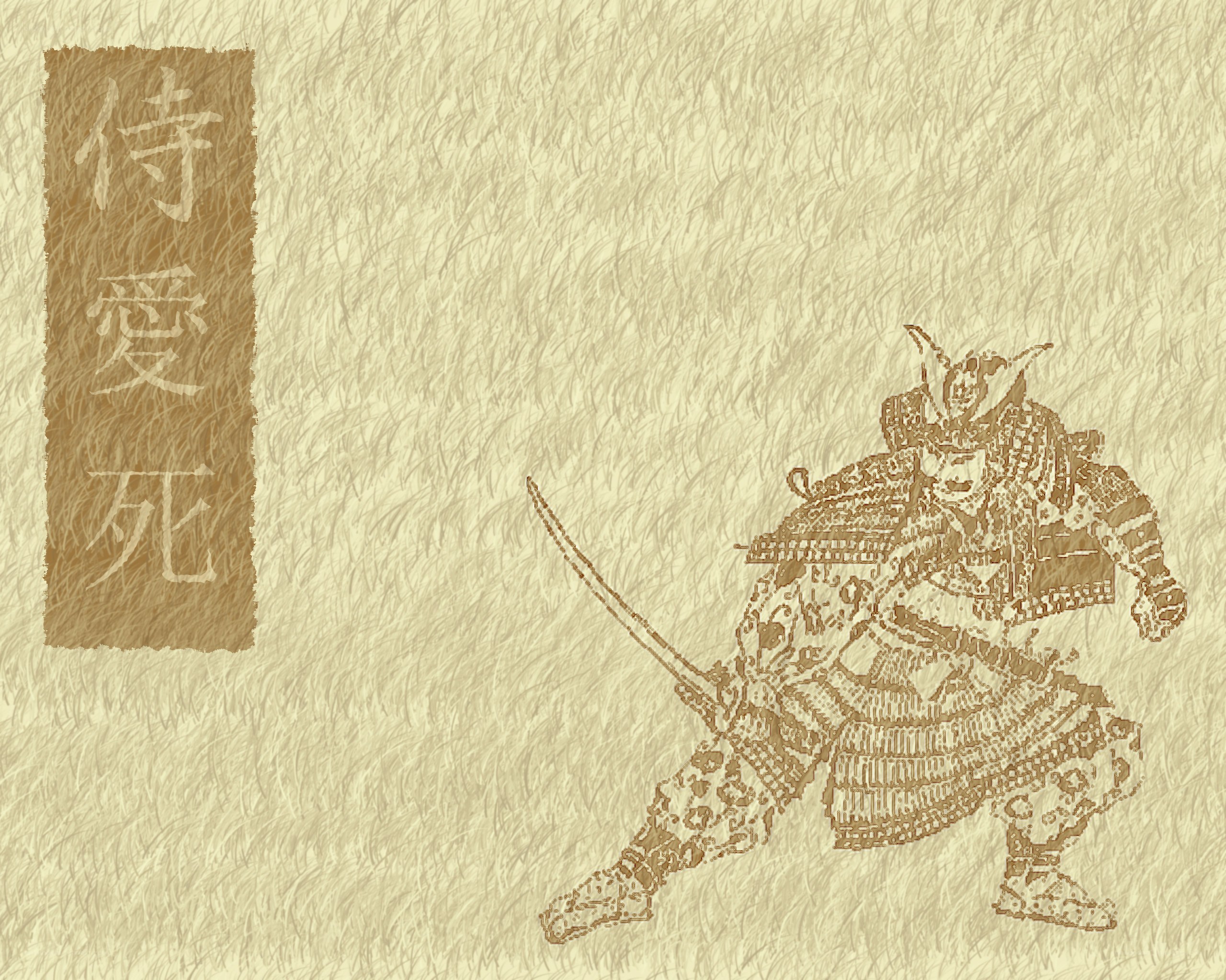 Samurai warrior illustration