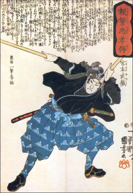Samurai warrior in action