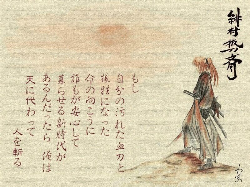 Samurai warrior with sword
