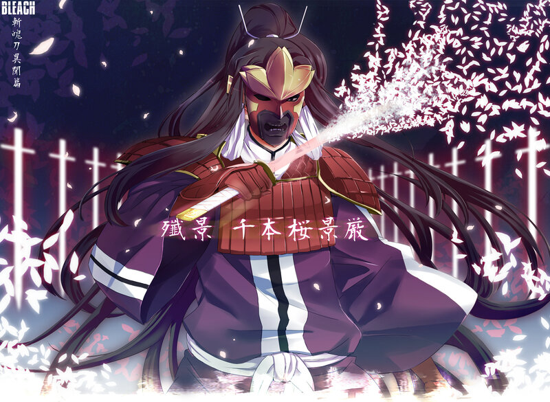 Samurai Warrior with Sword — Purple