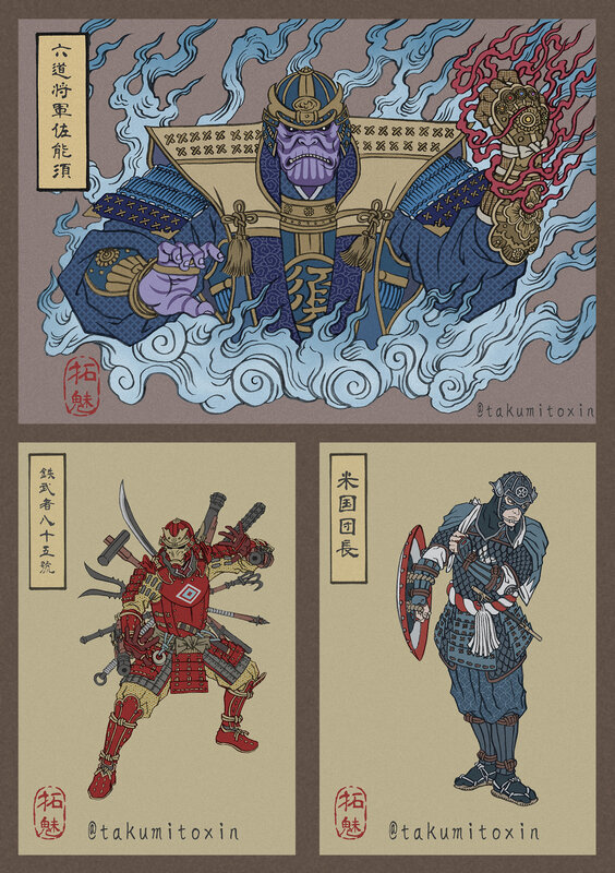 Samurai Warriors — Blue