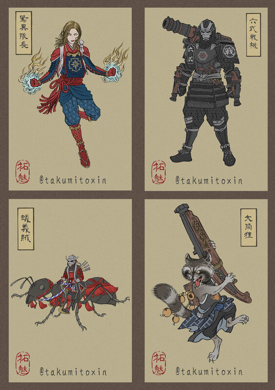 Samurai Warriors — Brown