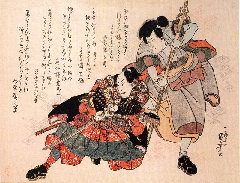Samurai Warriors Fighting — Red, Dramatic, Illustration