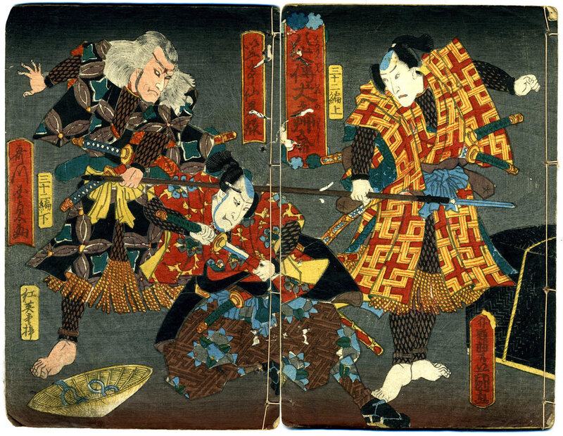 Samurai Warriors Fighting