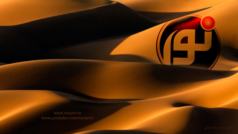 Sand Dunes in Desert — Orange, Dramatic