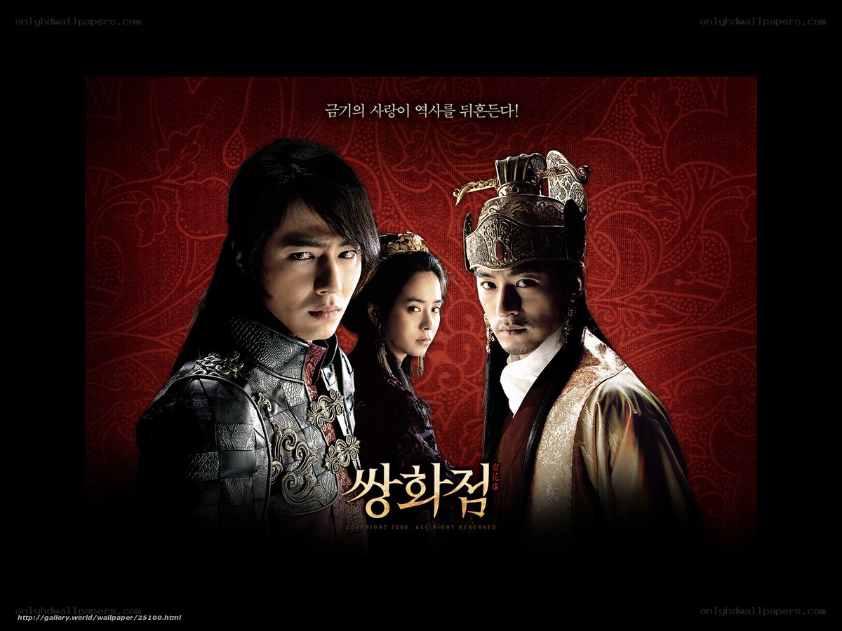 Sanghwa Jeom promotional poster