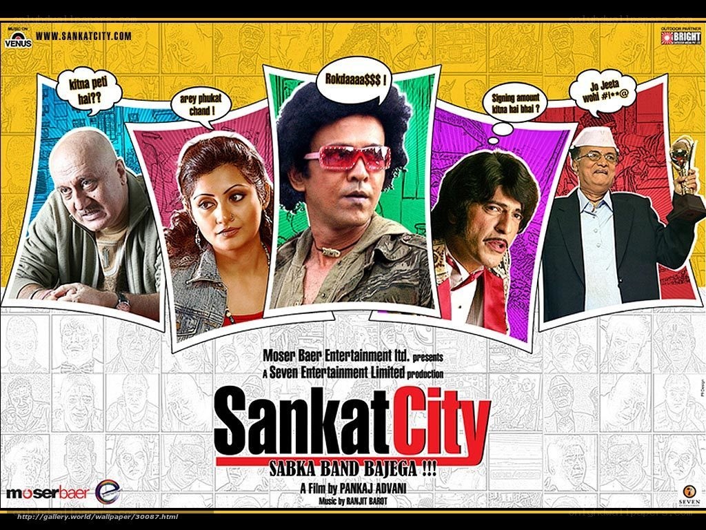 Sankat City movie poster