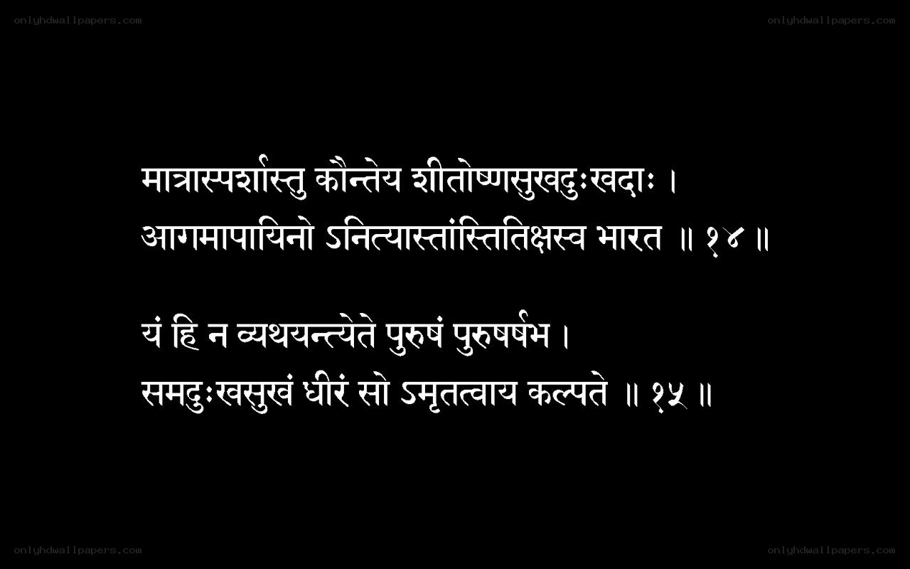 Sanskrit verse from Mahabharata
