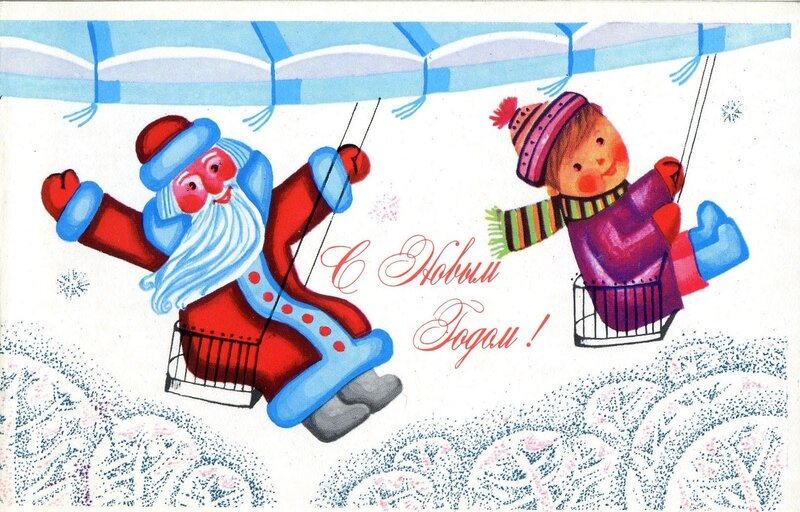 Santa and child on swings
