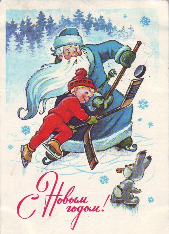 Santa and child playing hockey