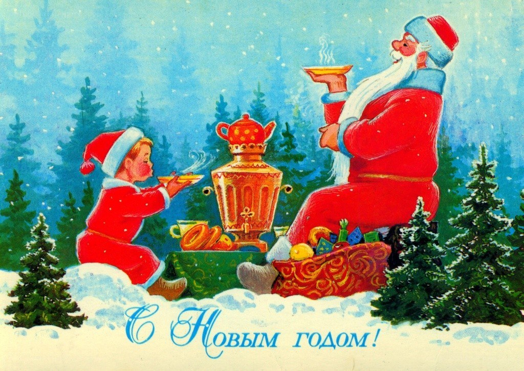Santa and child with samovar