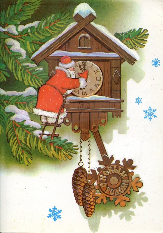 Santa and cuckoo clock