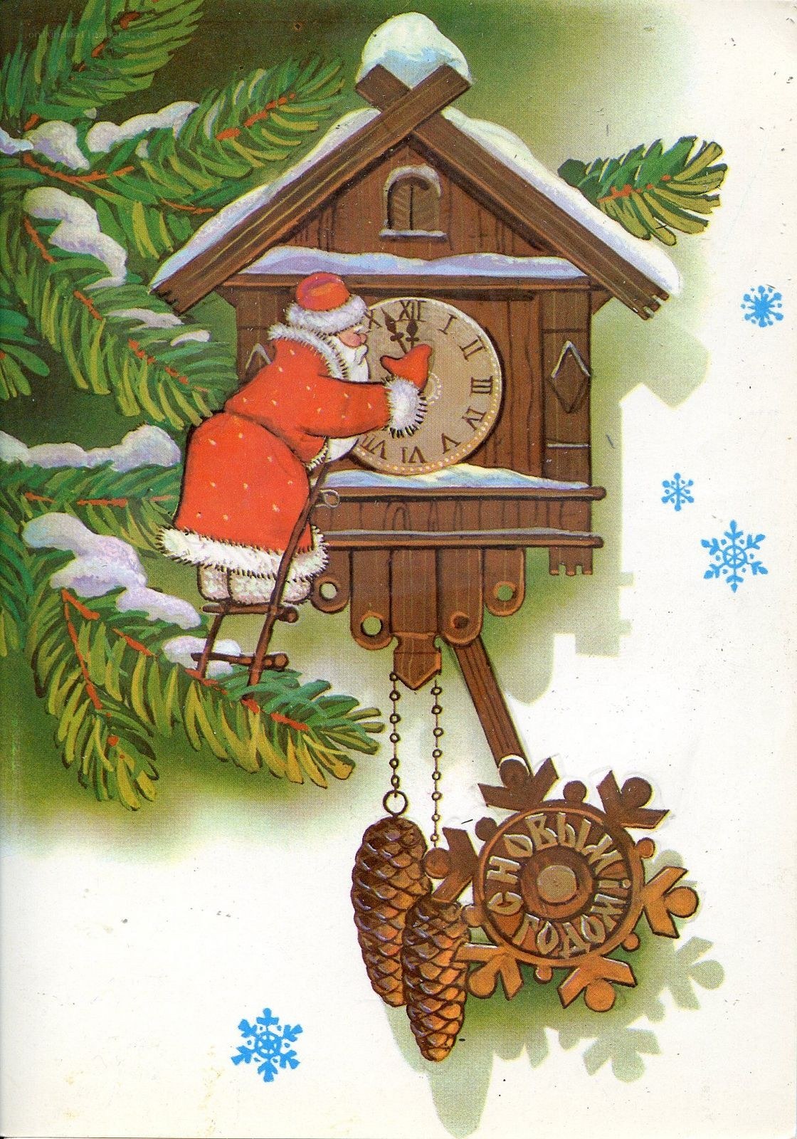 Santa and cuckoo clock