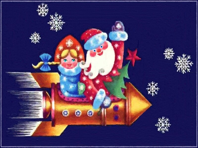 Santa and Girl in Rocket