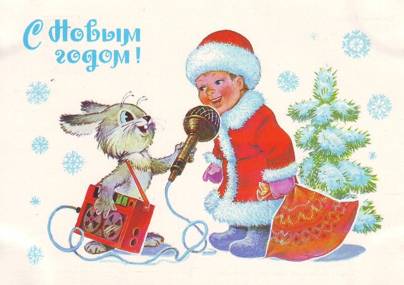 Santa and rabbit holiday card