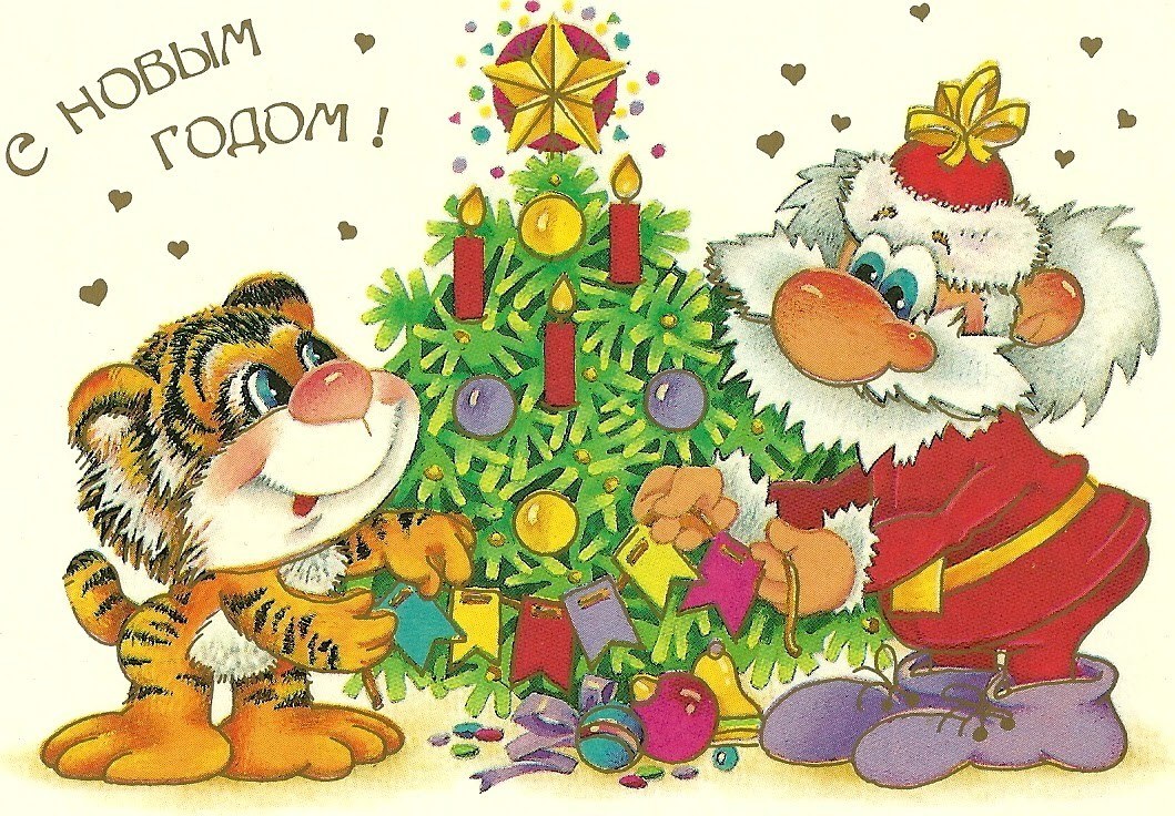 Santa and tiger decorating tree