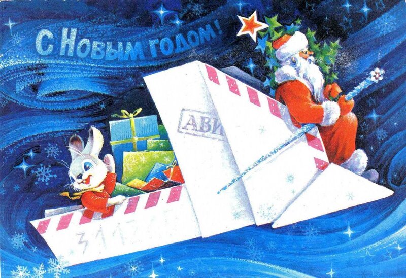 Santa Claus and Rabbit — Blue, Festive