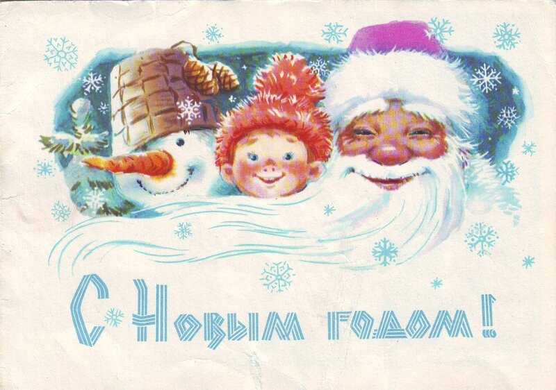 Santa Claus and snowman greeting card