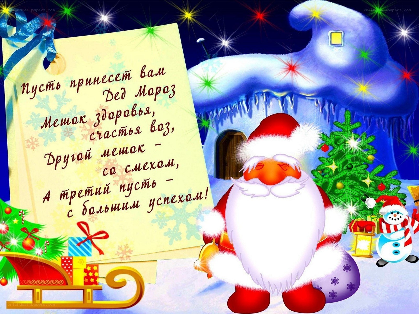 Santa Claus Christmas card