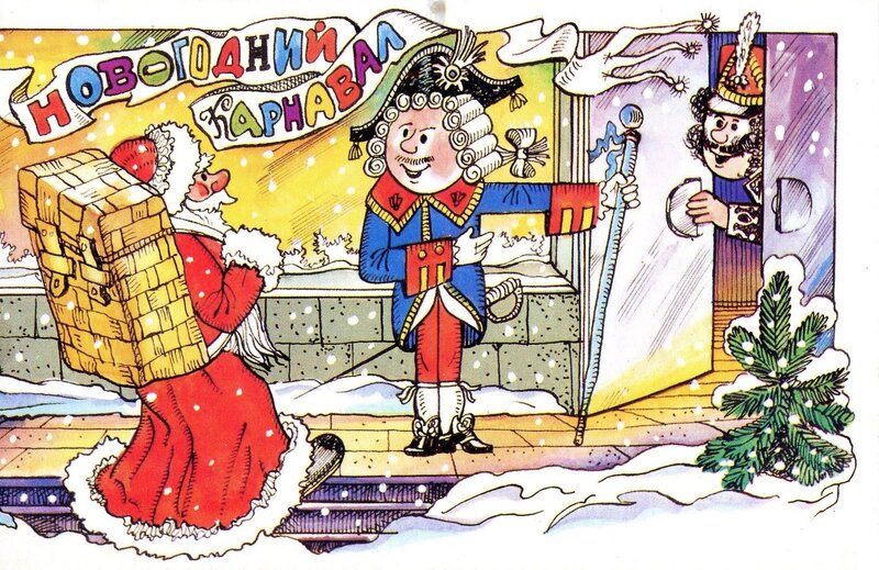 Santa Claus delivering gifts