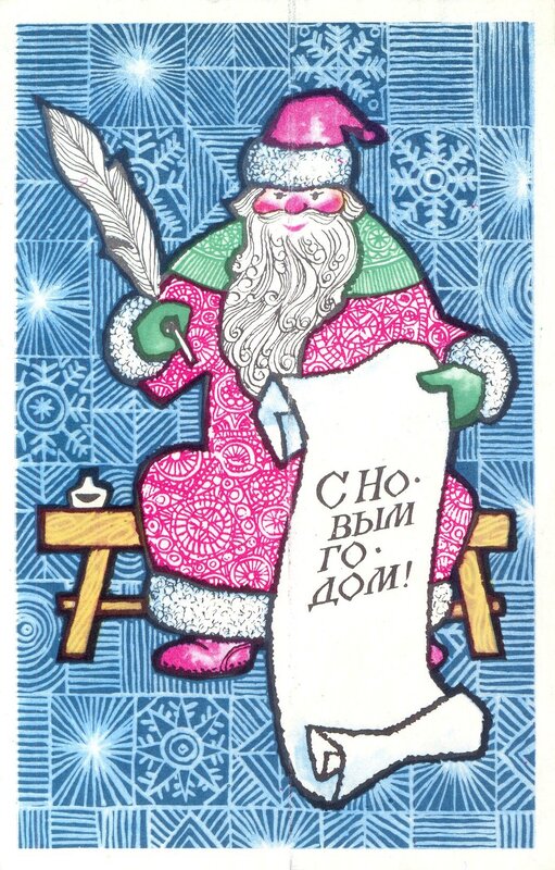 Santa Claus holding a scroll