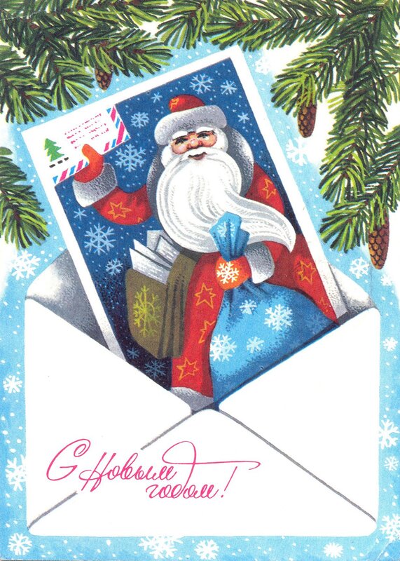 Santa Claus in Envelope