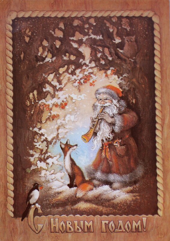 Santa Claus in Forest — Brown, Festive