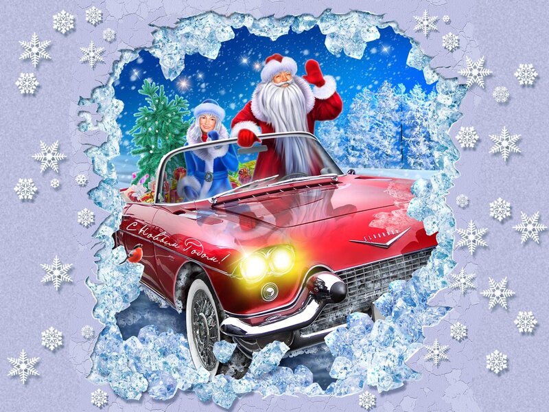 Santa Claus in Red Car — Festive