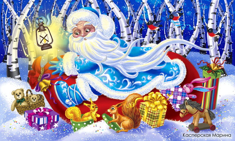 Santa Claus in Winter — Blue, Festive, Illustration