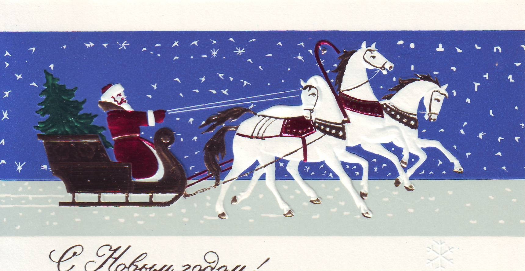 Santa Claus on sleigh