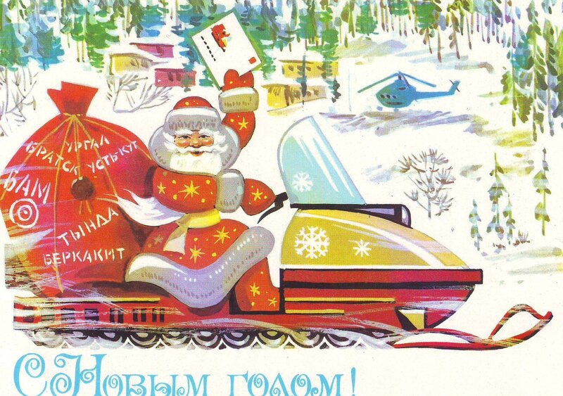 Santa Claus on Snowmobile
