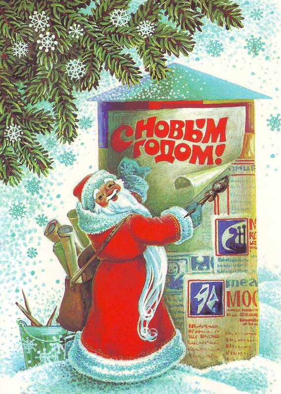 Santa Claus painting