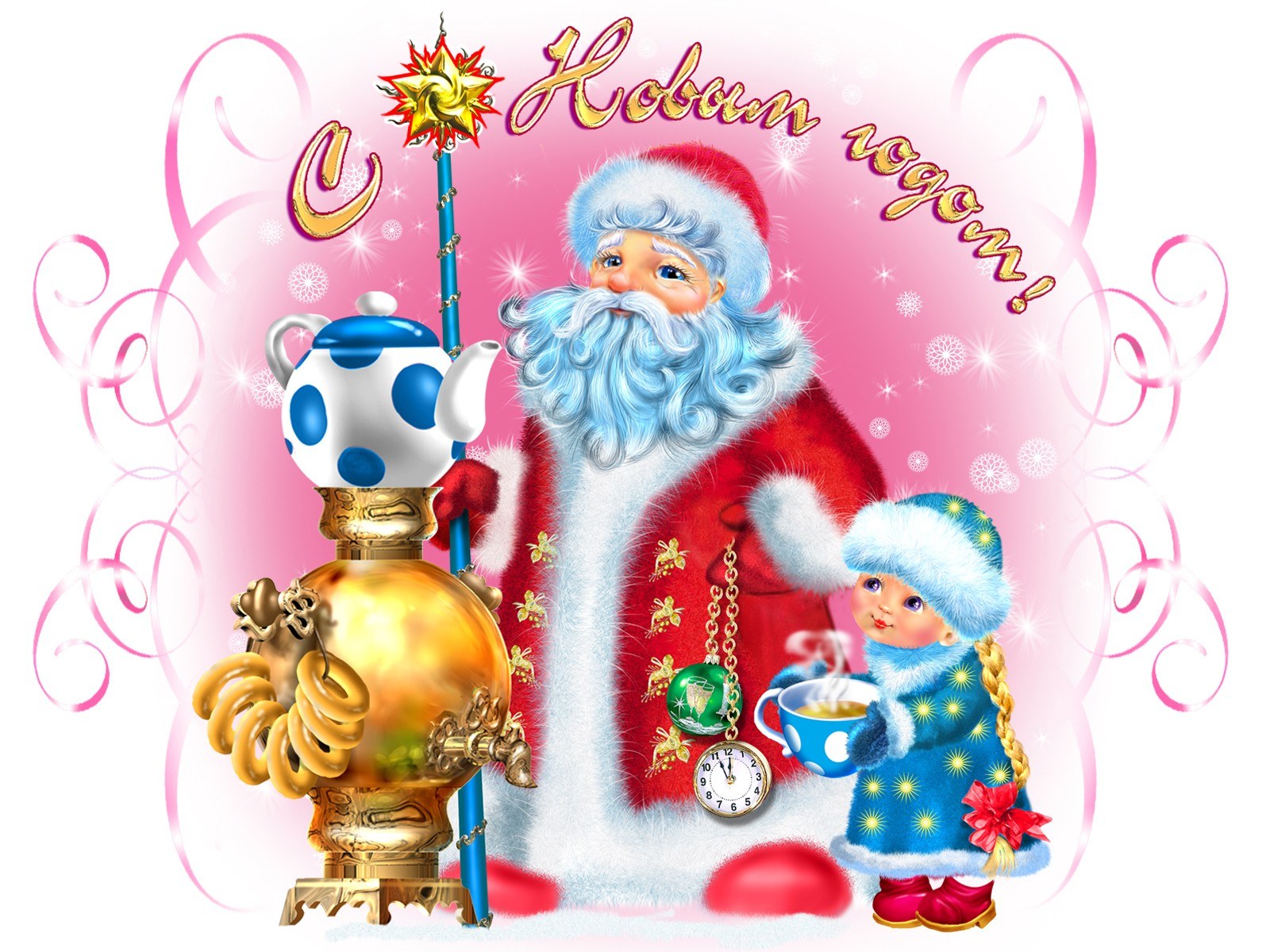 Santa Claus with a child