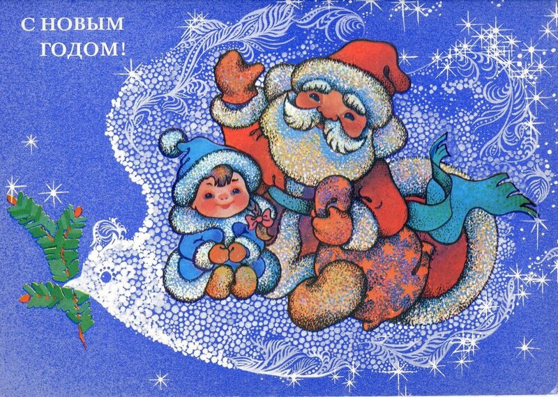 Santa Claus with Child — Blue