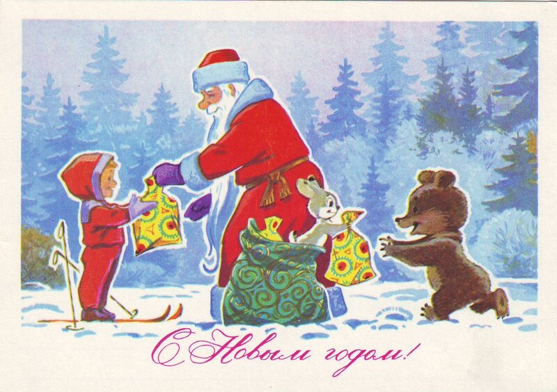 Santa Claus with Children — Red, Festive, Winter, Illustration, Child, Bear