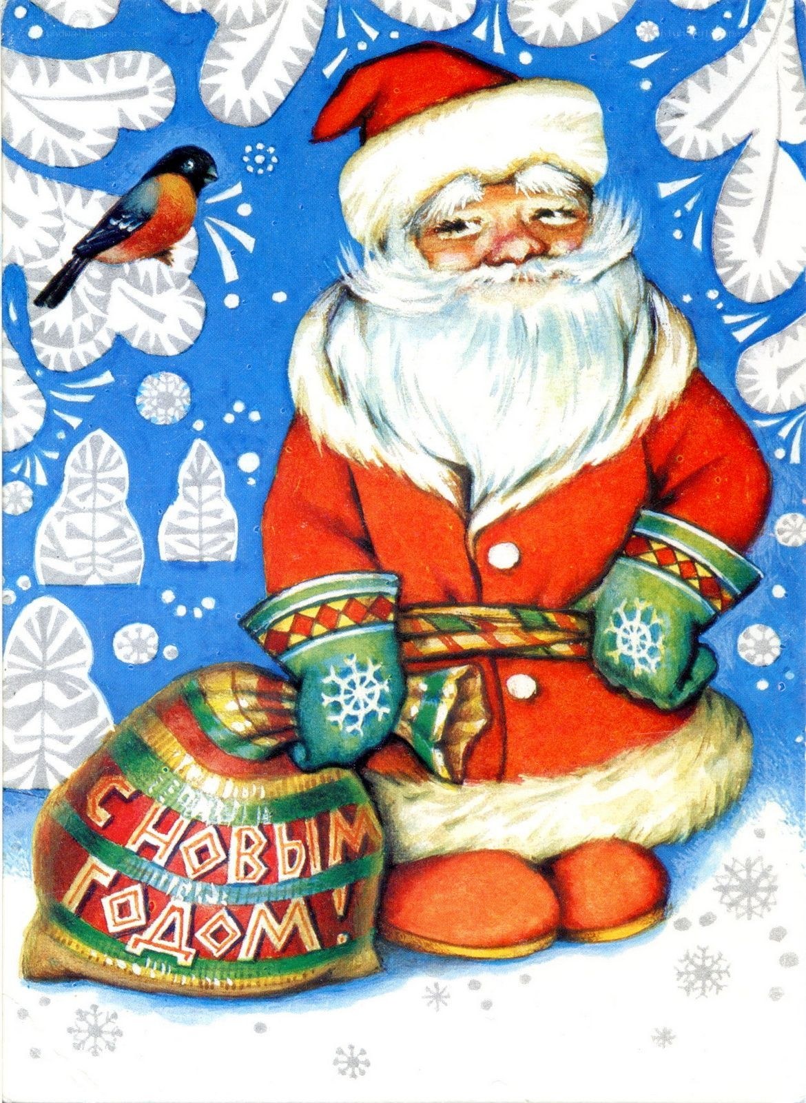 Santa Claus with gift sack
