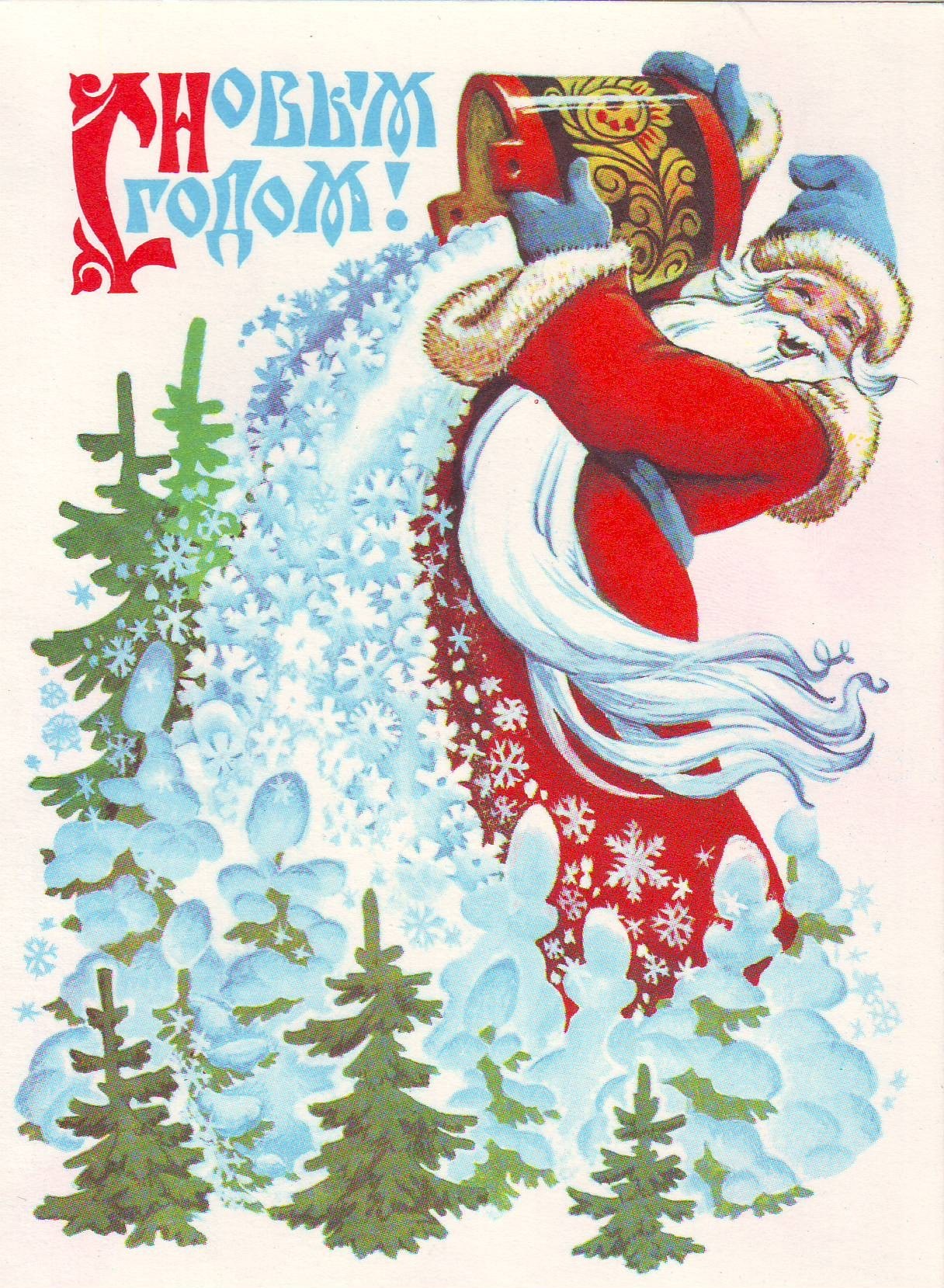 Santa Claus with gift sack