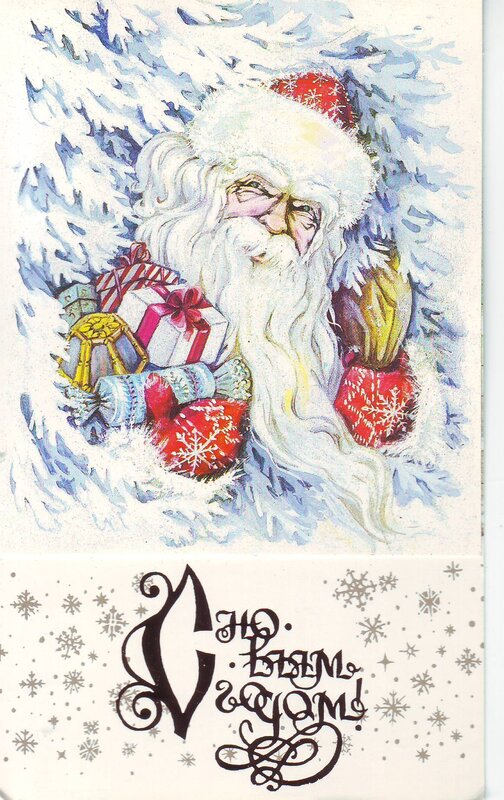 Santa Claus with Gifts — White, Festive