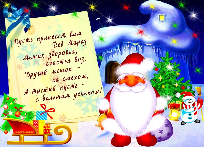 Santa Claus with Sleigh — Blue