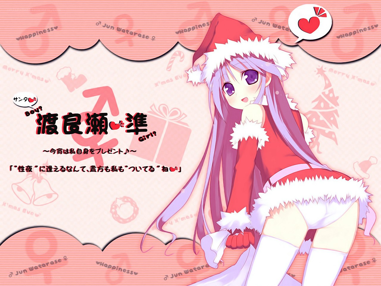 Santa girl anime character