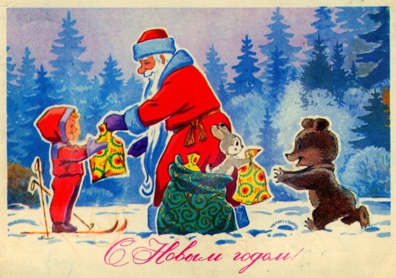 Santa giving gifts in winter