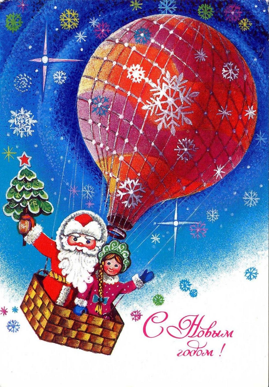 Santa in hot air balloon