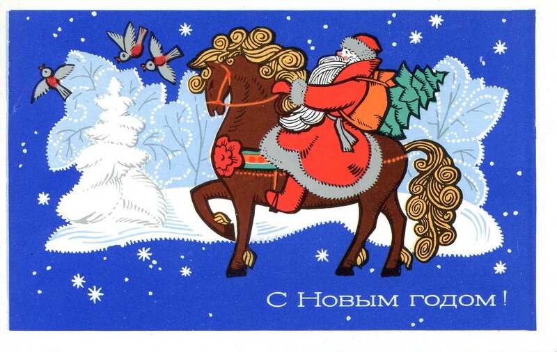 Santa on a horse with Christmas tree